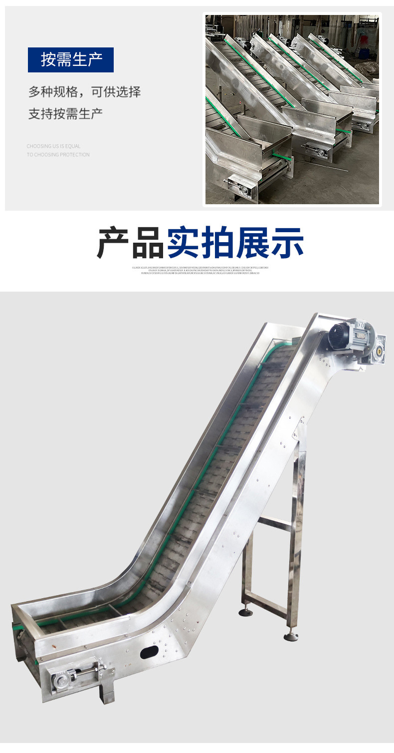 提升輸送機(jī)_11.jpg