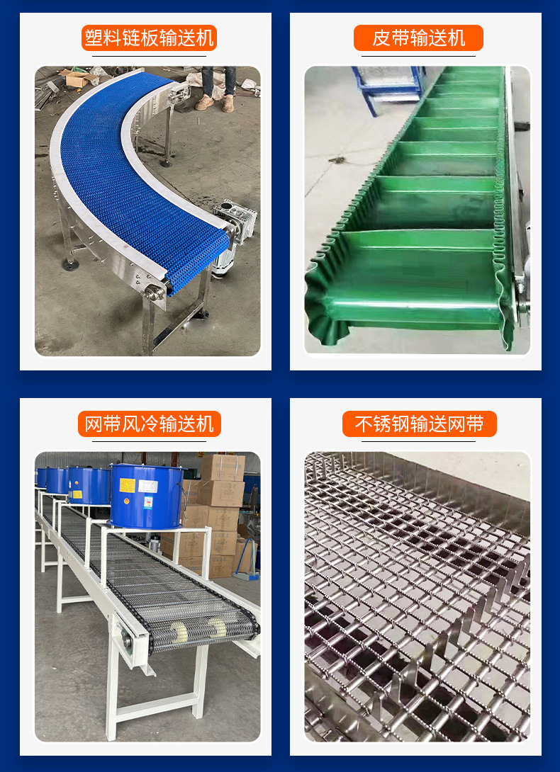 提升輸送機(jī)_16.jpg