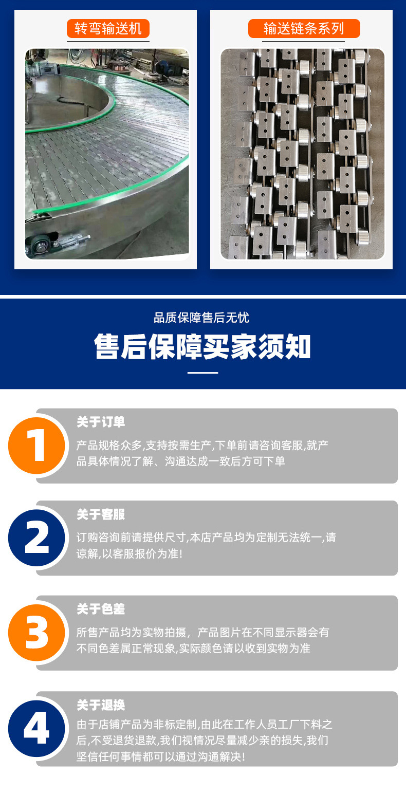 提升輸送機(jī)_17.jpg