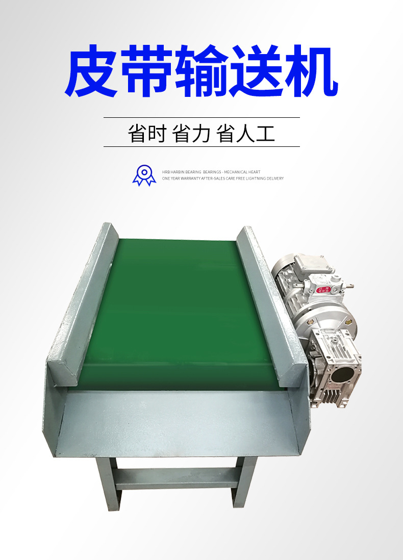 皮帶輸送機(jī)_02.jpg