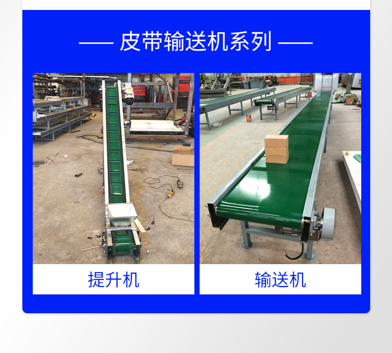 皮帶輸送機(jī)_07.jpg